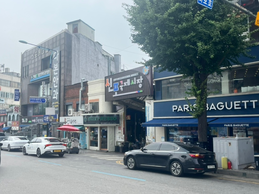 [인천] 신포국제시장에서 만난 맛집