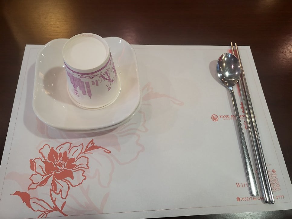 수저와 물컵이 놓인 테이블 세팅.