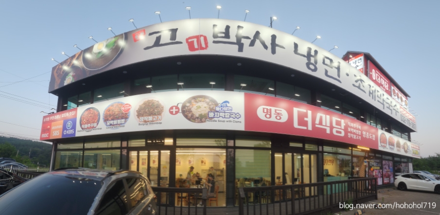 인천 용유도, 을왕리·선녀바위해변 사이 가성비 직화쭈꾸미 '명동더식당 영종도점'