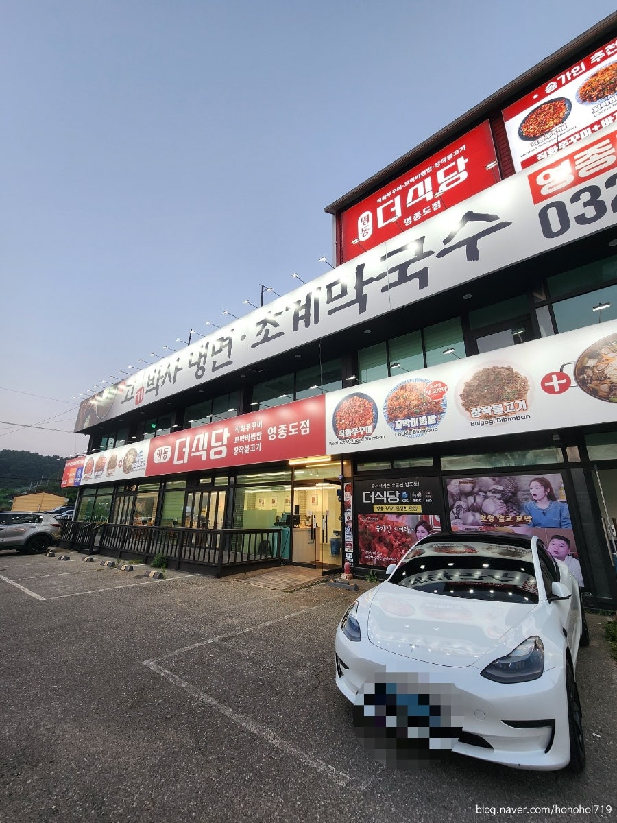 매장 앞 넉넉한 주차공간. 을왕리·선녀바위해변에서 차로 이동해도 주차 걱정이 적습니다.