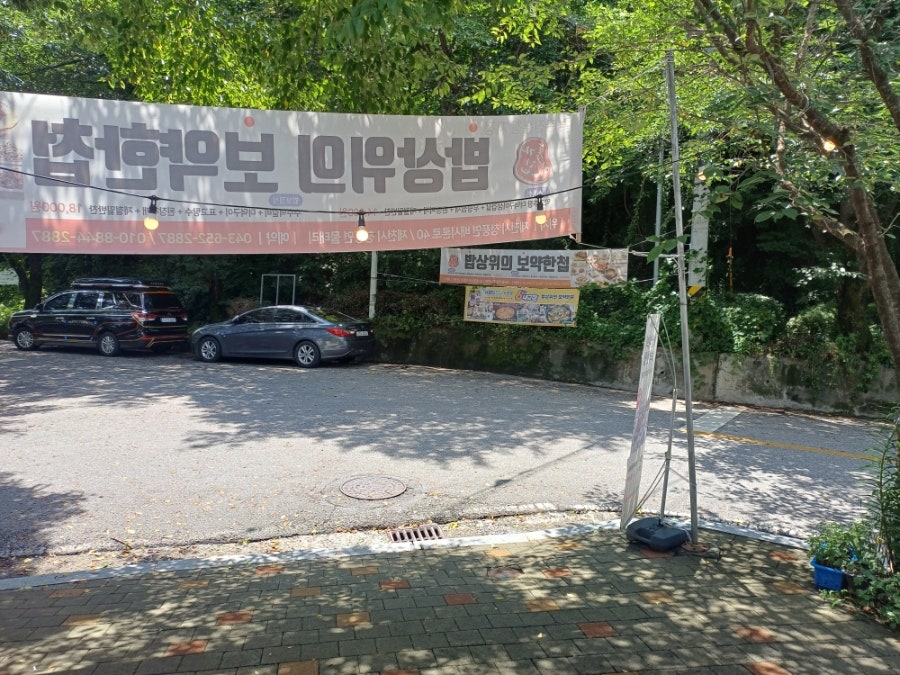 기본찬이 정갈하고 맛깔나게 차려진 밥상
