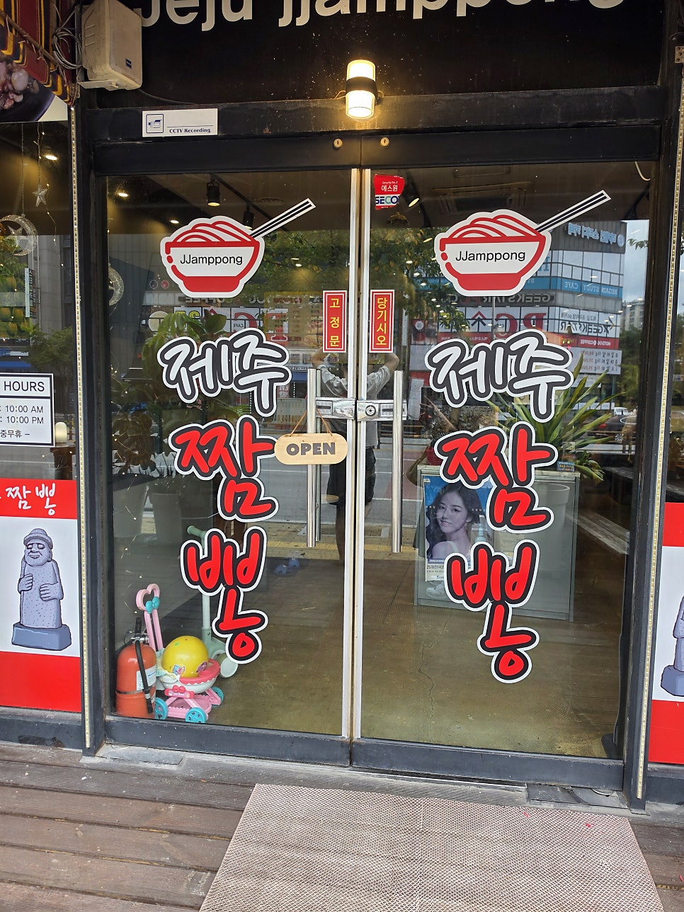 여럿이 나눠 먹기 좋은 다양한 메뉴