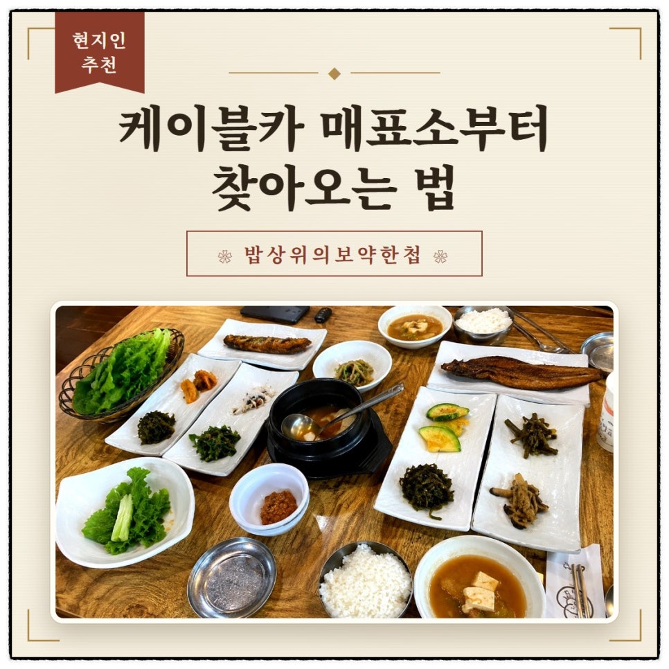 위치 안내
