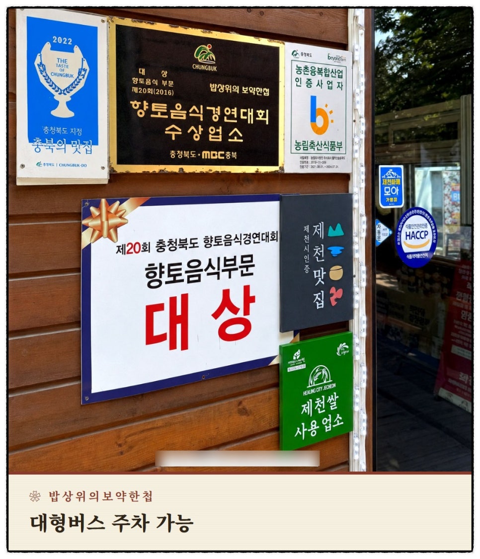 메뉴판