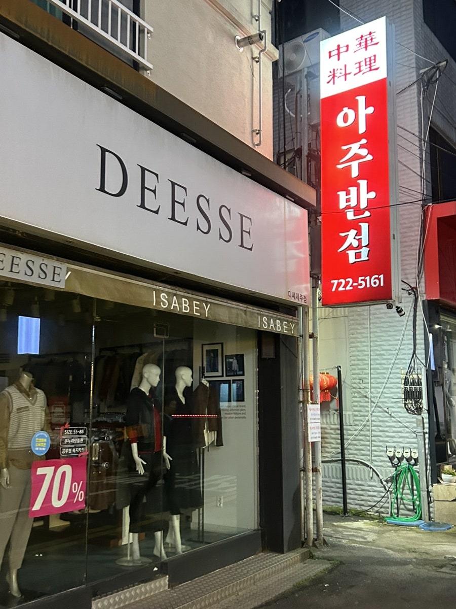 칠성통 골목에 가득한 중국식 제등. 가게의 정통 중국식 정취를 만날 수 있습니다.