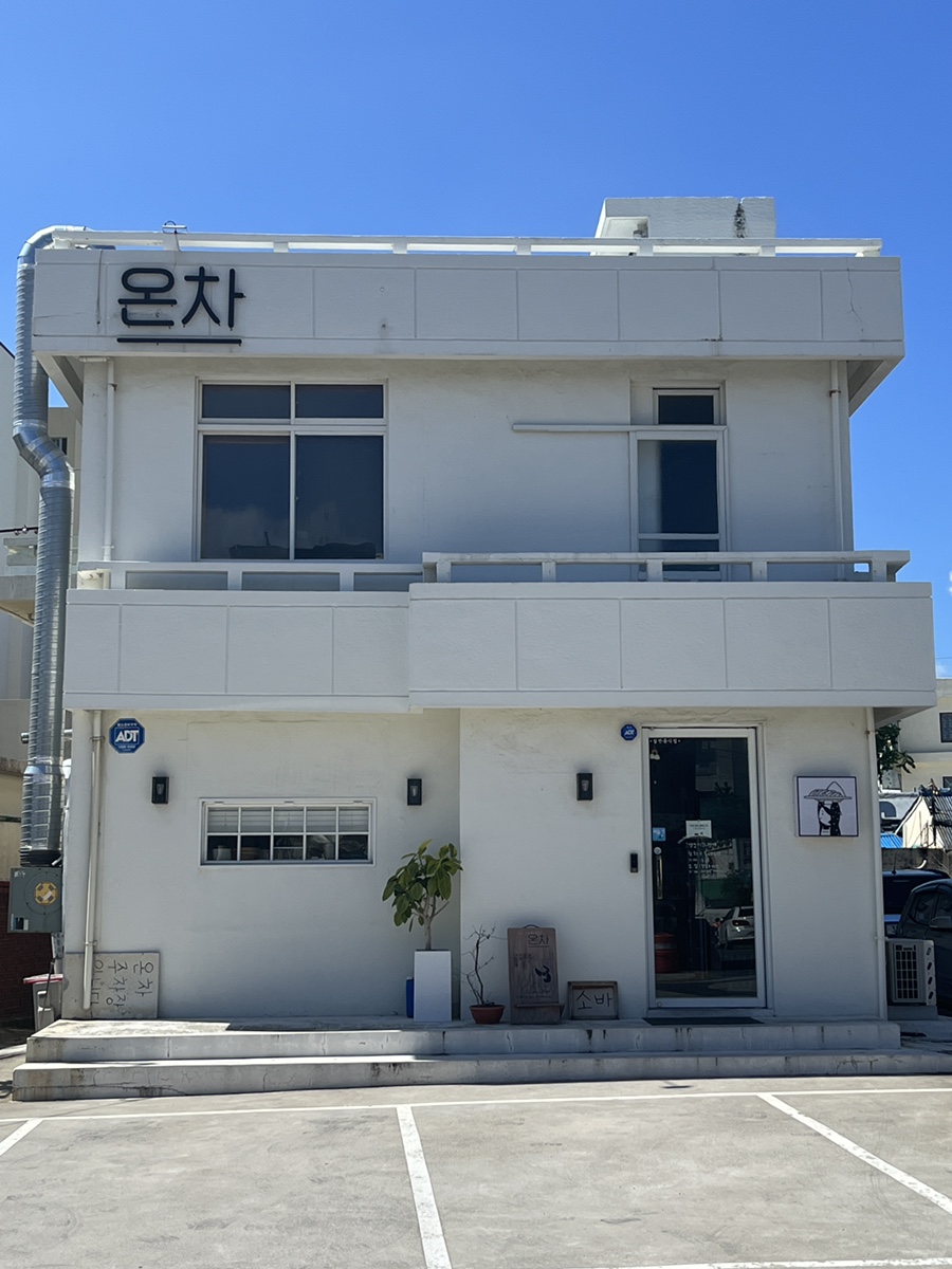 온차 외관: 산지천 옆 깨끗한 건물