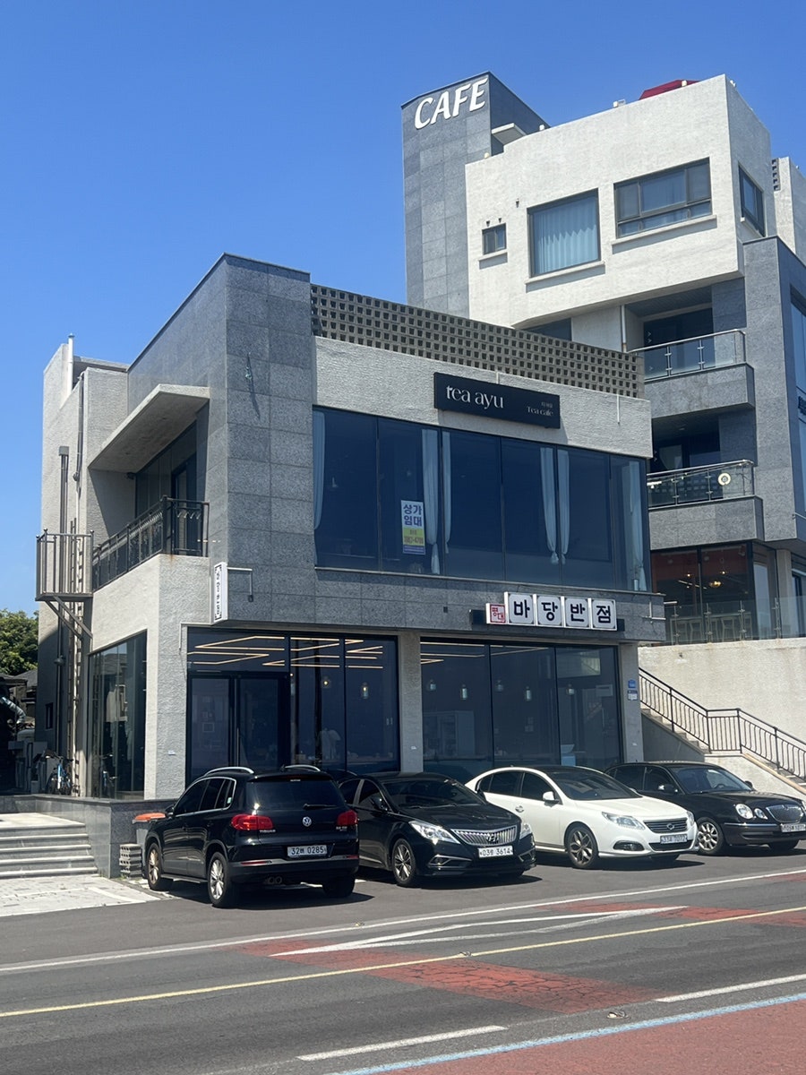 제주 구좌 평대해안, 오션뷰 해물고기짬뽕 '바당반점'