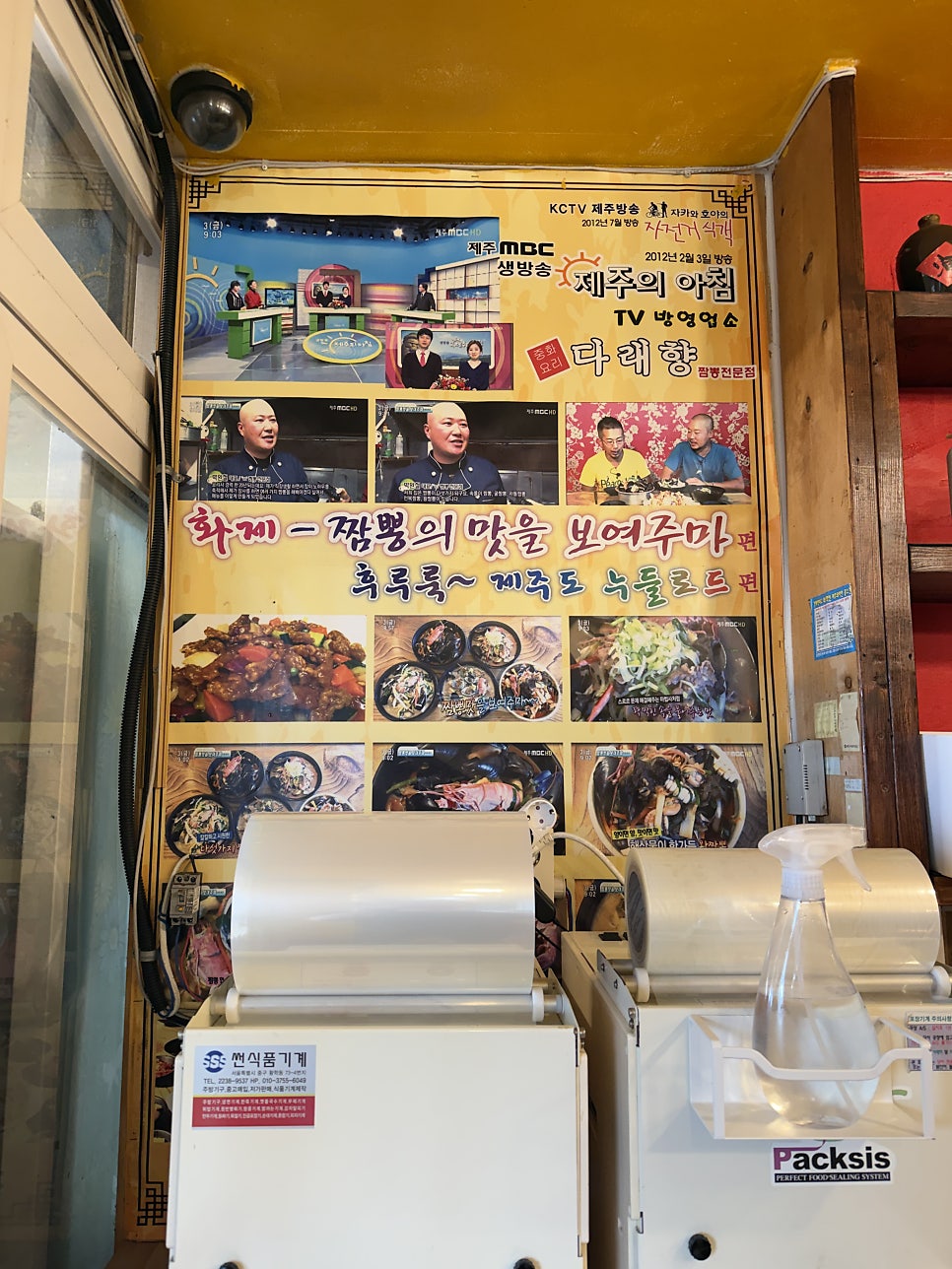 매장 내부의 각종 수상 기록과 방송 출연 자료. 오래 신뢰받은 맛집임을 보여주는 증거.