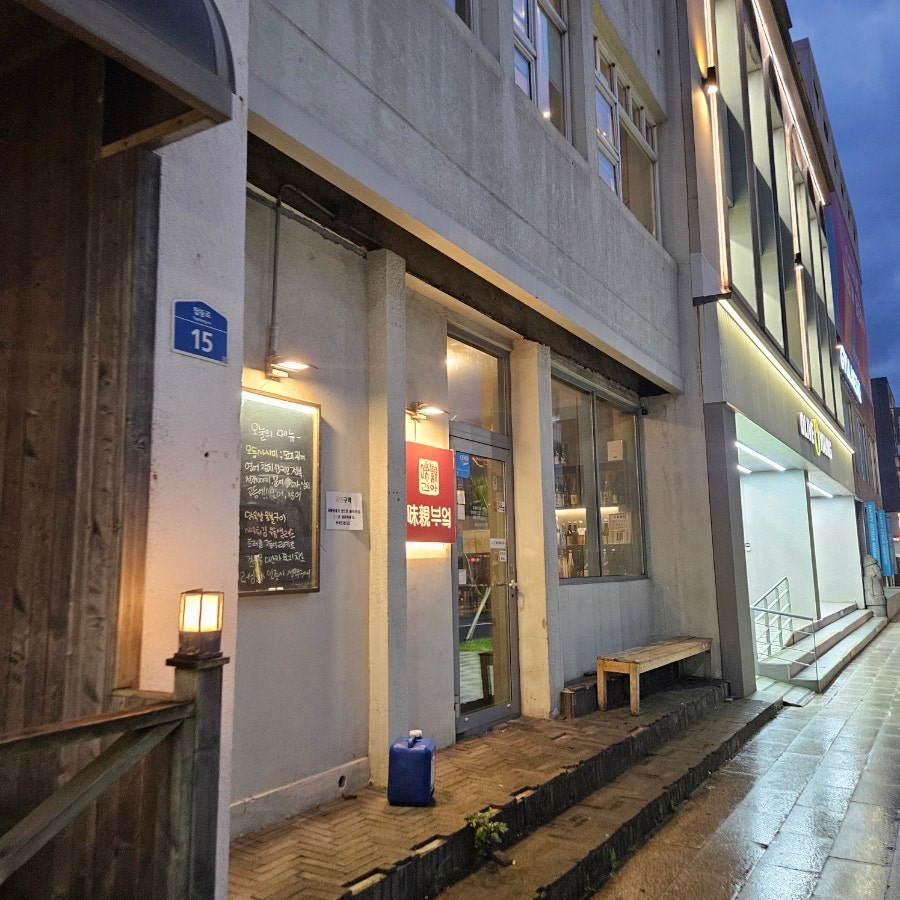 제주 탑동 이자카야 미친부엌, 크림짬뽕과 신선한 해물