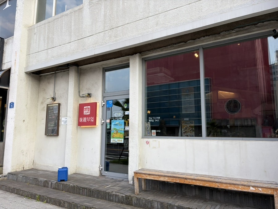고독한 미식가세트. 사시미, 치킨 가라아게, 크림짬뽕, 생맥주 300cc의 구성입니다.
