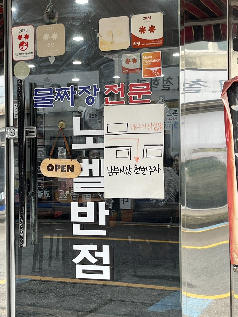 물짜장과 볶음밥 조합