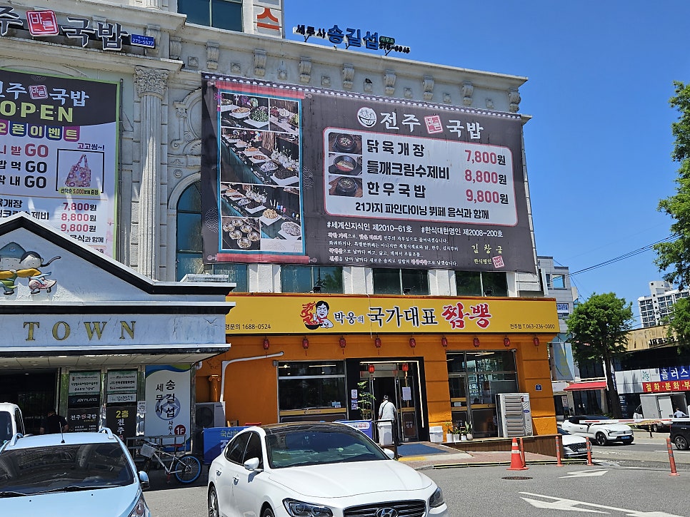 전주 한옥마을 박웅의 국가대표짬뽕, 무료 밥과 카레가 주는 든든함