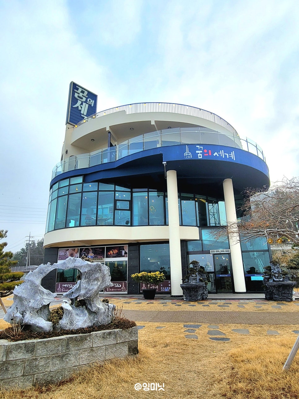 창가에서 바라본 울돌목 경치