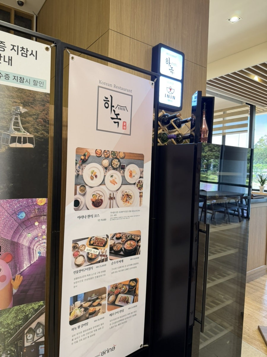 호텔 피트니스 시설