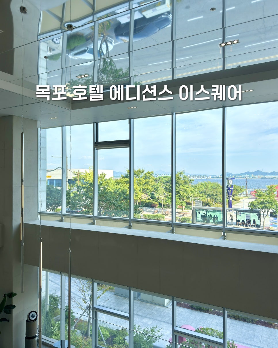 이스퀘어에서 바라본 평화광장 전망