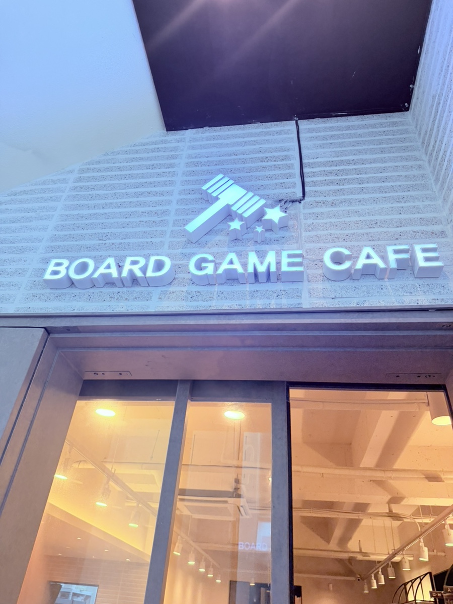 더홀릭보드게임 목포평화광장점 입구 간판