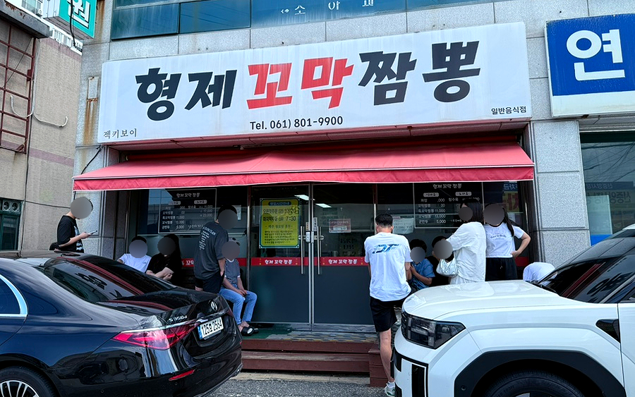 점심때는 웨이팅이 필수