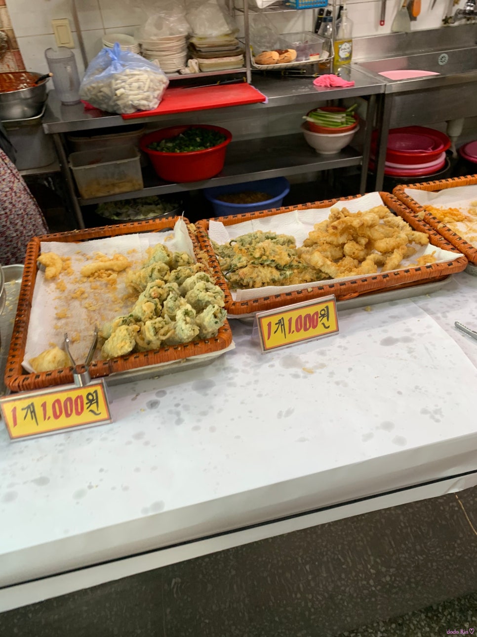 남부떡볶이 계산