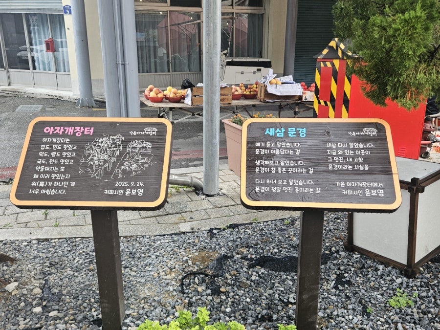 가은솥분식 메뉴판