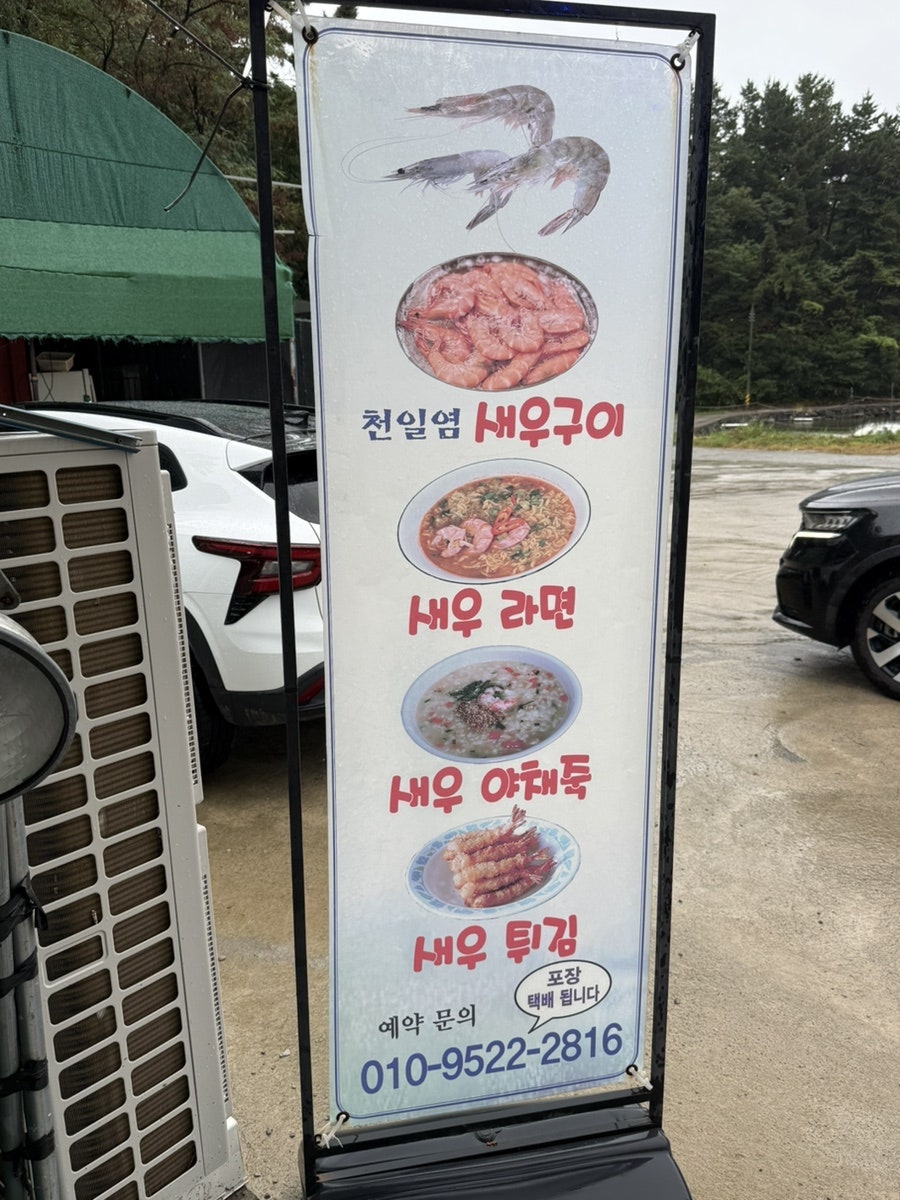 바다를 보며 즐기는 식사