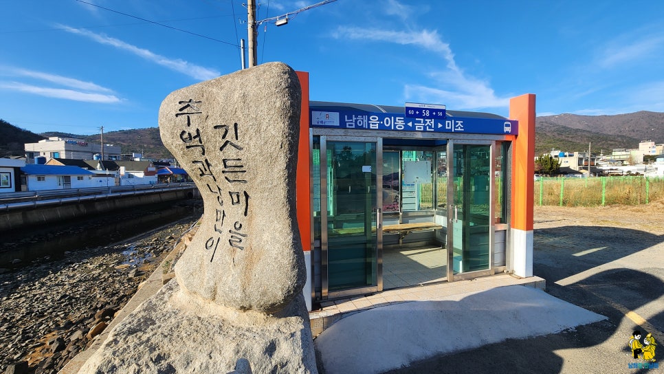 [남해] 상주해수욕장 주변 감성 카페 5곳