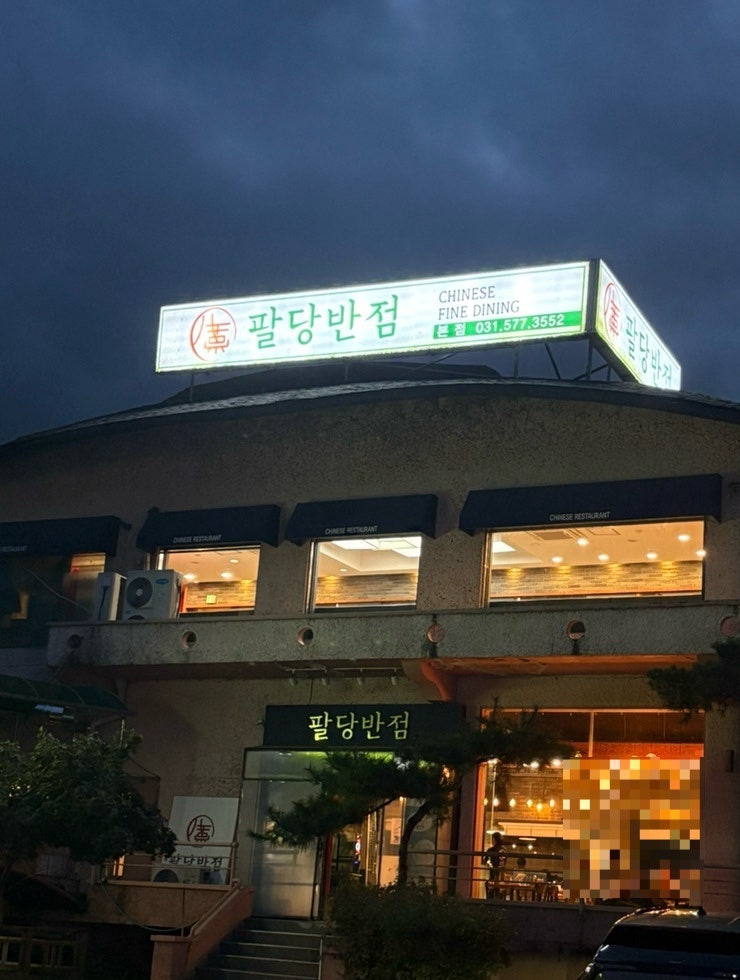 깊고 정성 있는 짬뽕 국물. 한 숟가락이 충분히 대접받는 맛입니다.