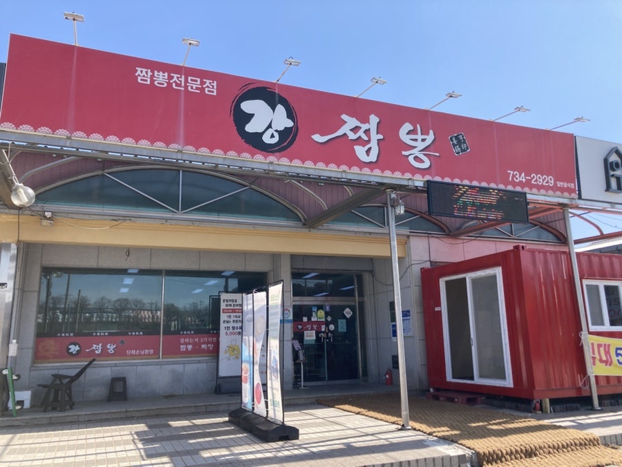 웨이팅 없이 입장했을 때의 매장 내부.
