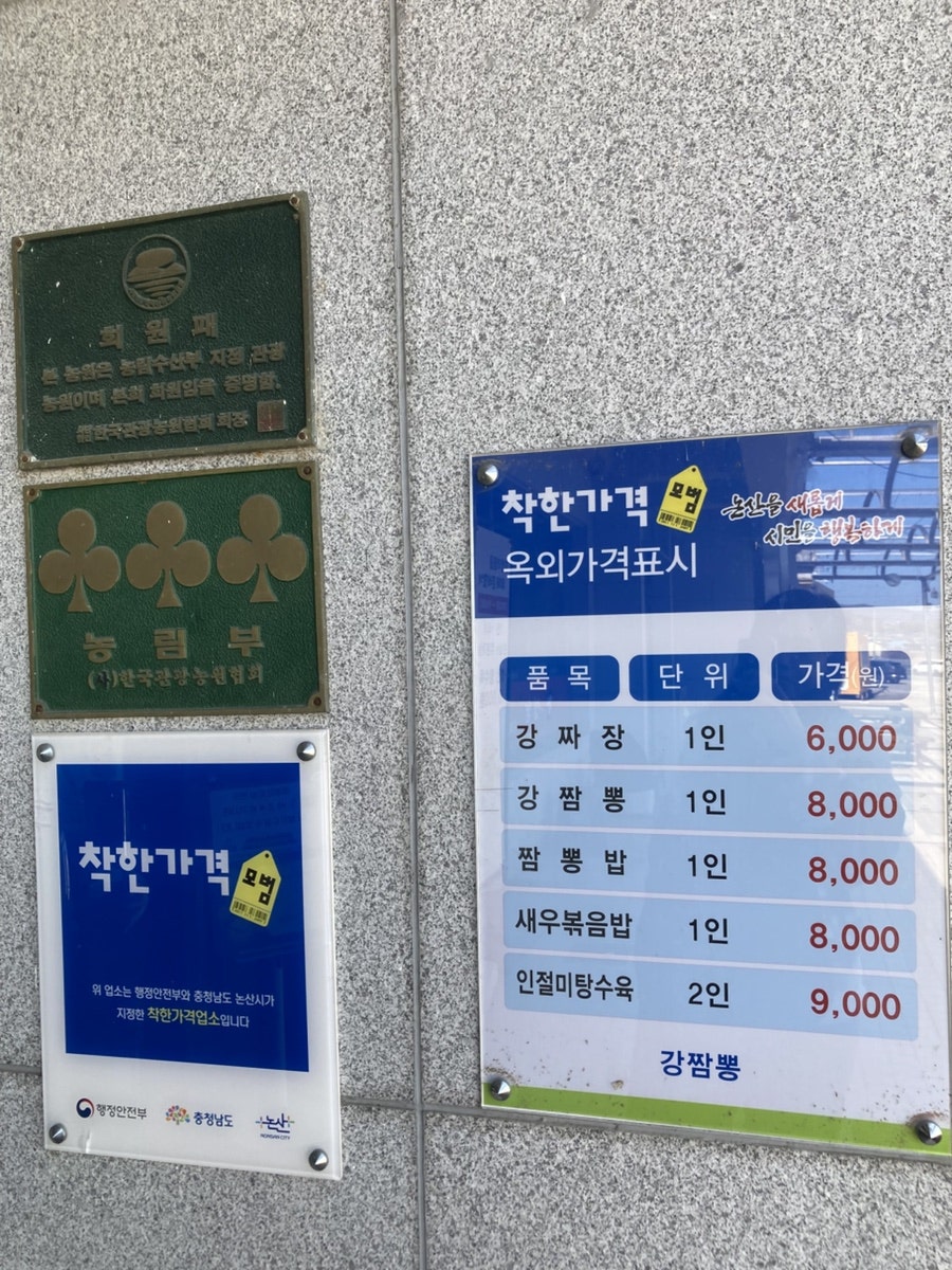 오픈 시간에 맞춰 가면 웨이팅 없이 들어갈 수 있습니다.