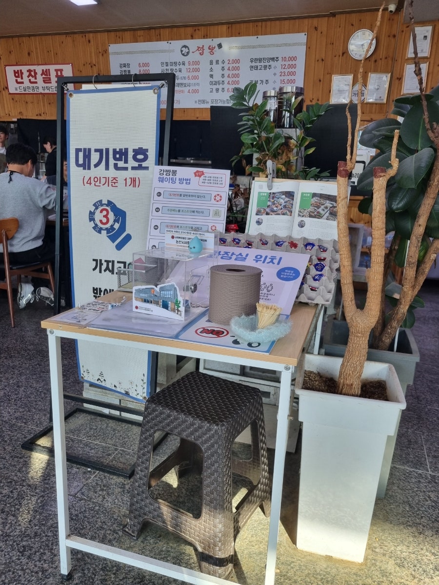 셀프 코너에서 가져가는 반찬과 밥.