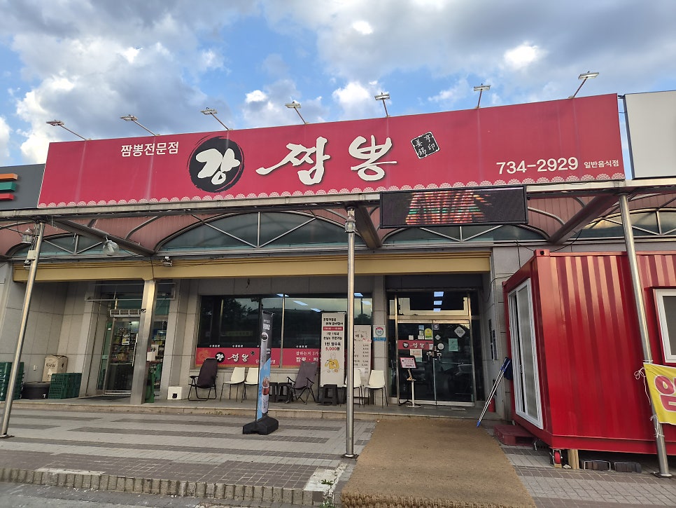 계백휴게소 주차장이 매우 넓고 자동서빙로봇이 인상적입니다.