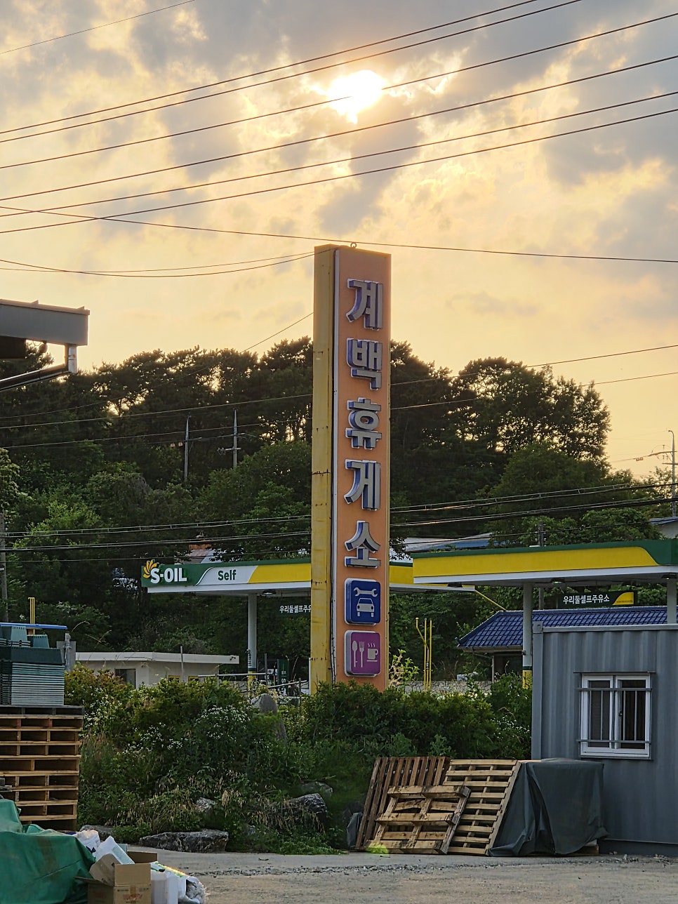 강짬뽕의 푸짐한 국물과 면발.