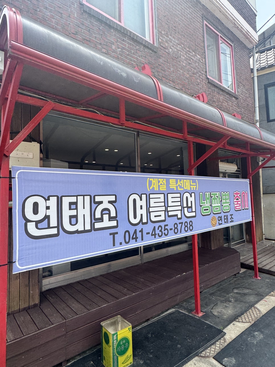 맛과 담음새로 손님을 맞는 간짜장