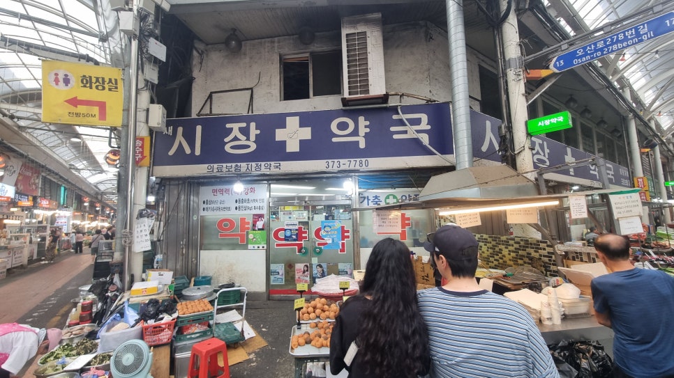 갓 튀겨낸 찹쌀 꽈배기