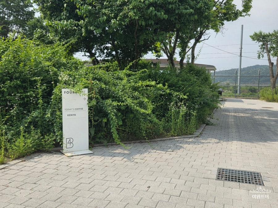 [파주] 임진각 평화누리공원 카페 FOURB