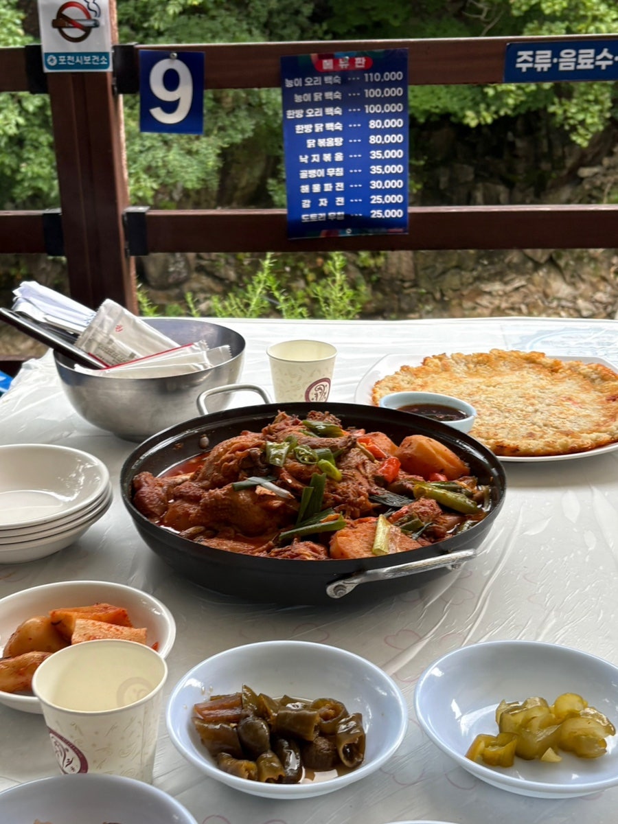 청원가든 닭볶음탕