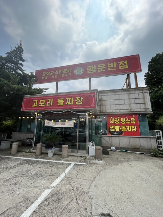 매장의 넓은 분위기와 다양한 테이블