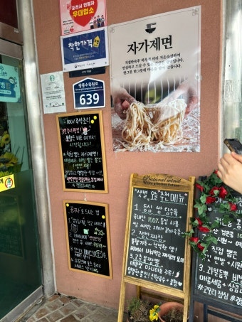 샛별반점의 등심탕수육. 바삭한 식감과 담백한 돼지고기의 조화.
