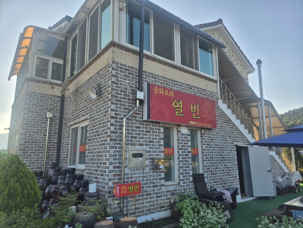 포천 군내면 깊숙이 숨어있는 열빈의 정갈한 외관
