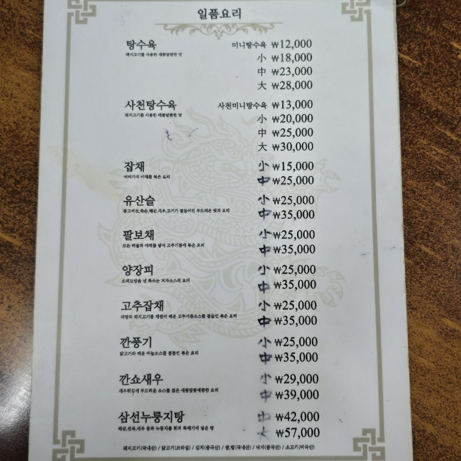 산정루 주방과 음료 냉장고. 필요한 것을 셀프로 꺼내 먹을 수 있습니다.