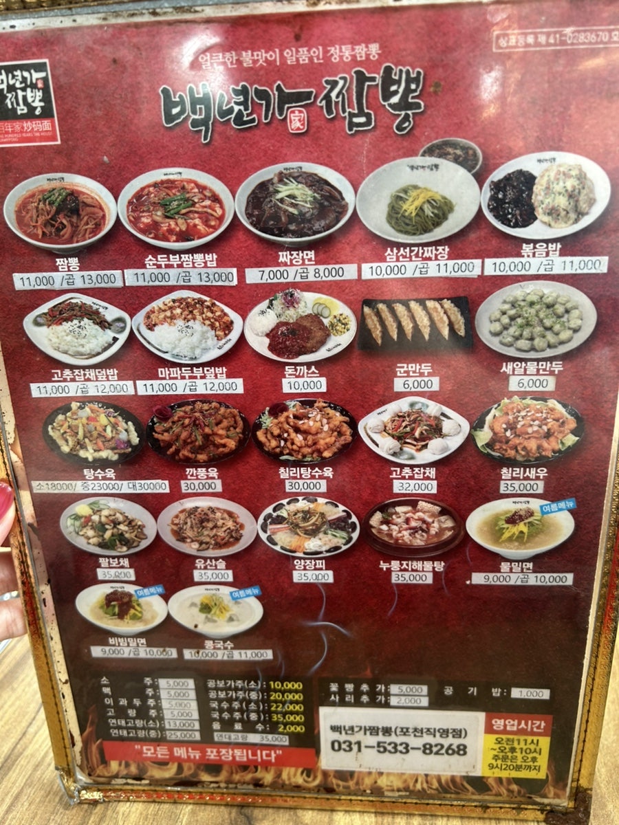 푸짐한 해산물과 채소