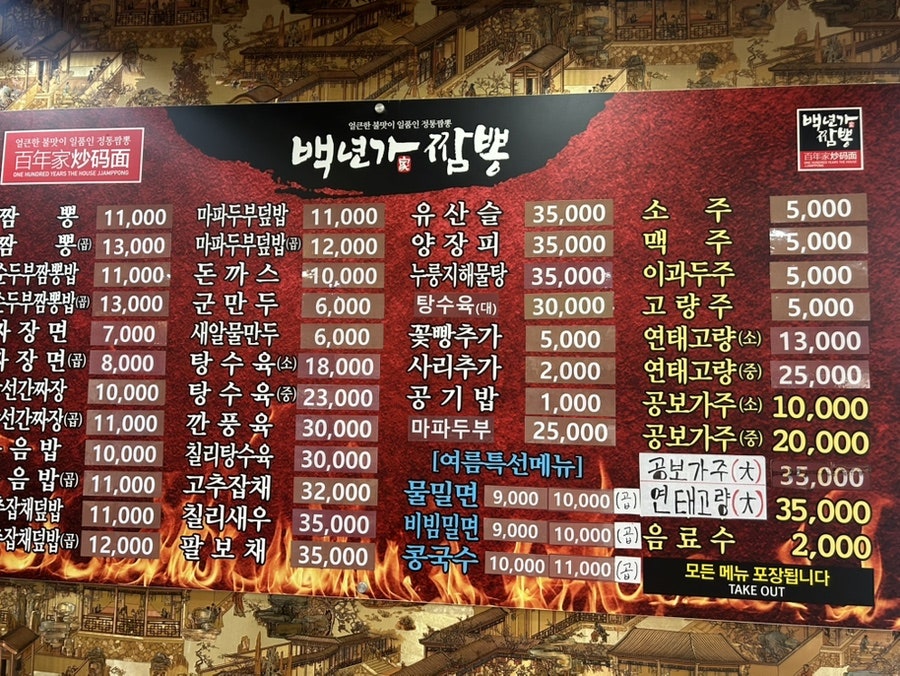넓고 편한 매장 내부