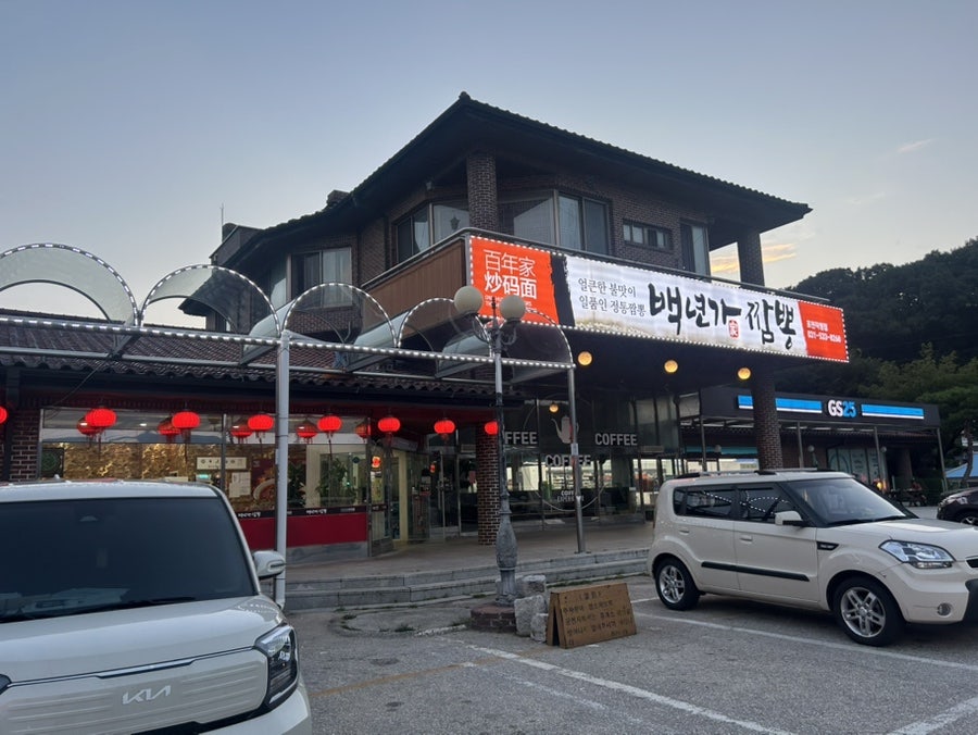 셀프바가 구성된 모습