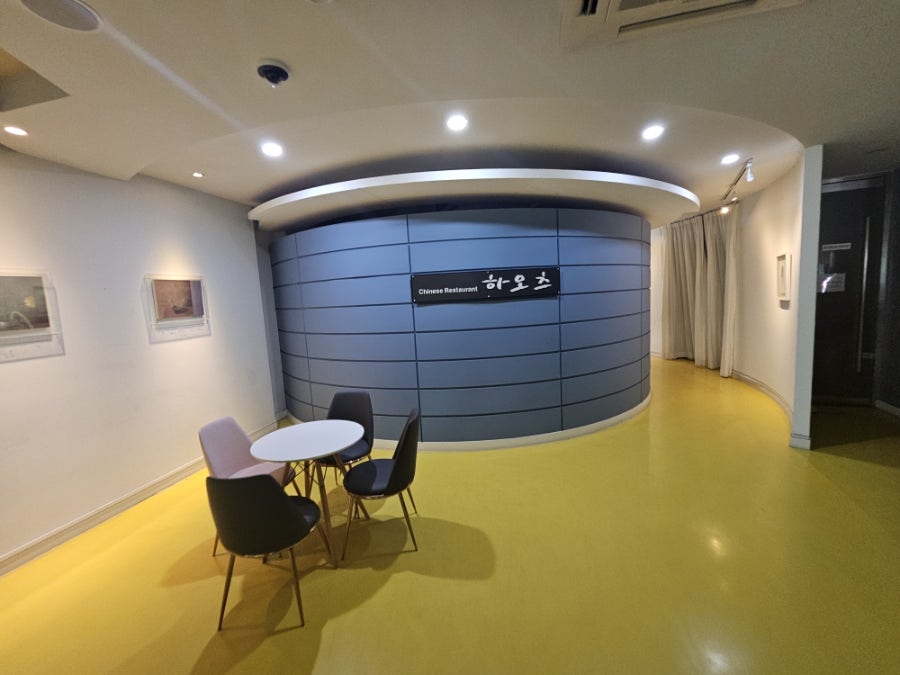 매장 입구 공간. 'Chinese Restaurant 하오츠' 사인과 깔끔한 통로가 인상적입니다.