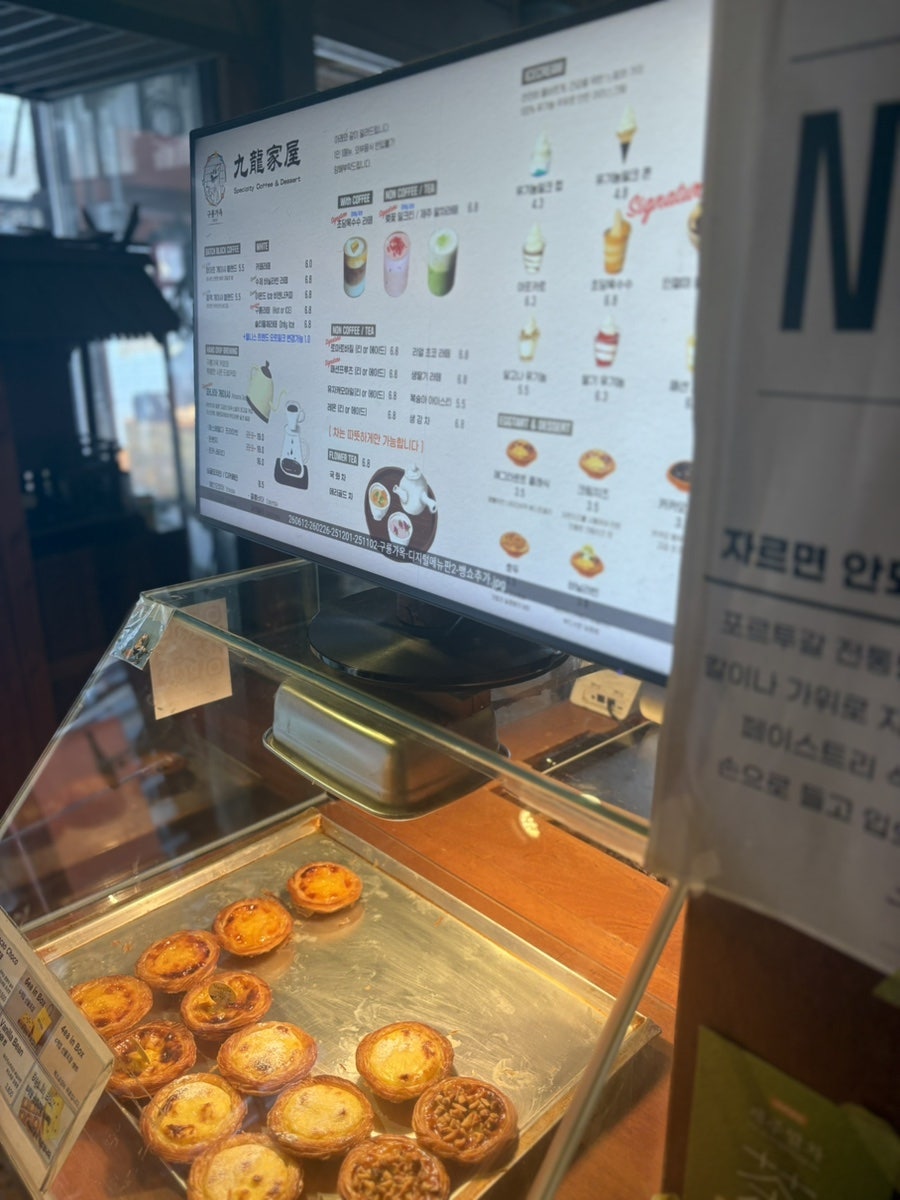 구룡가옥 다다미방 감성 공간