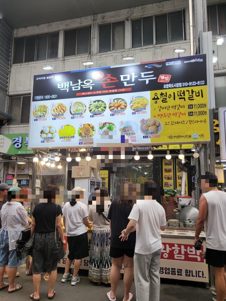 용철이떡갈비 포장 전시