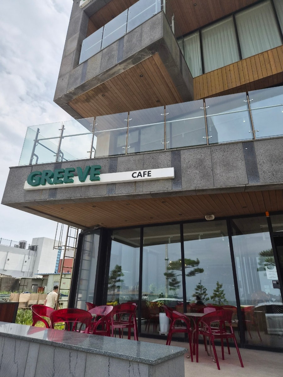 그리브카페의 현대적 외관