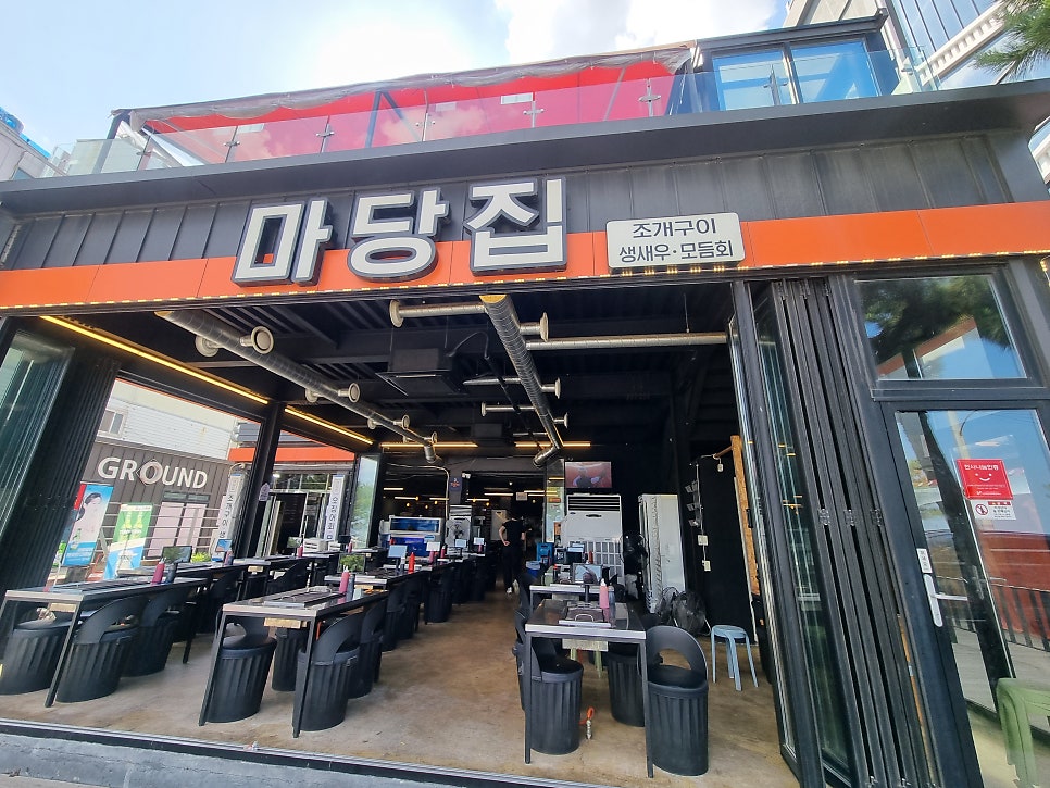 [포항] 영일대해수욕장에서 바다 보며 즐기는 해산물