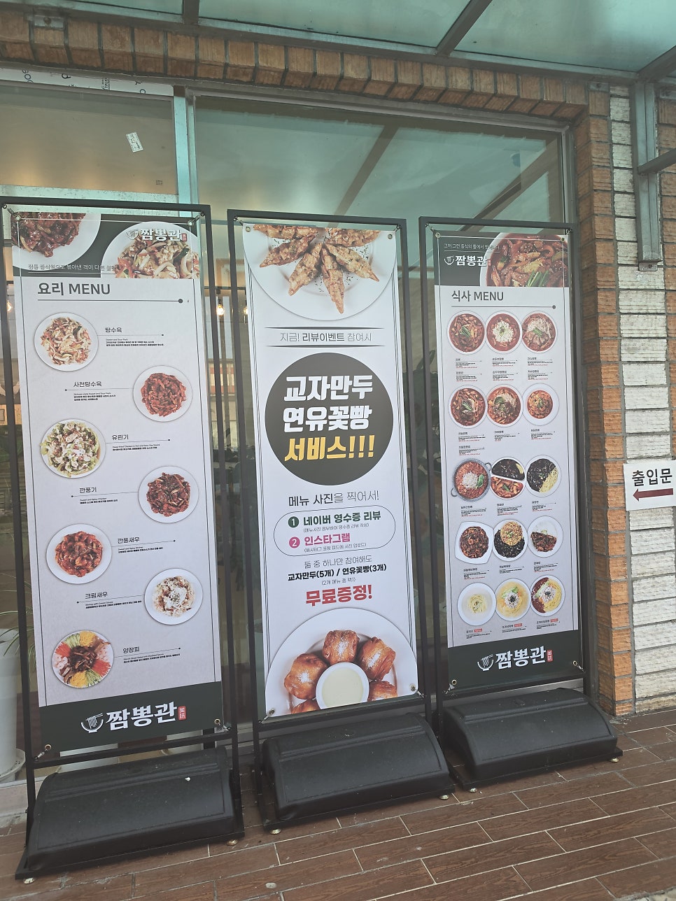 국물 많은 짬뽕. 해물과 야채가 푸짐하게 들어가 있습니다