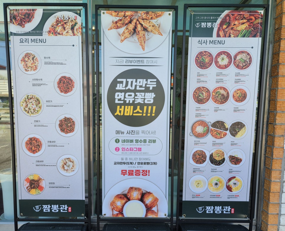 셀프 코너의 여러 반찬들. 단무지, 양파, 그리고 무제한 밥