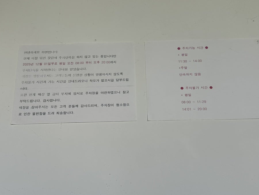 화연의 내부 모습